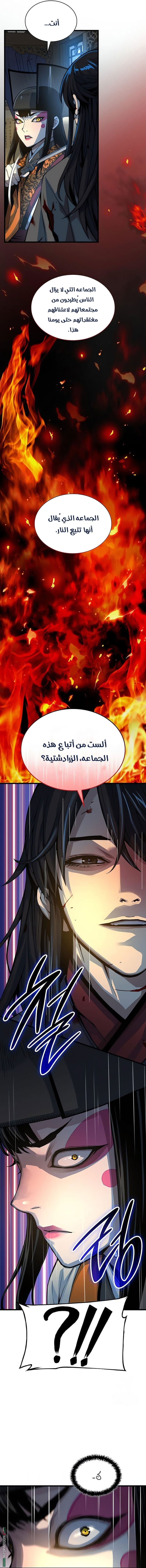 الصفحة 13