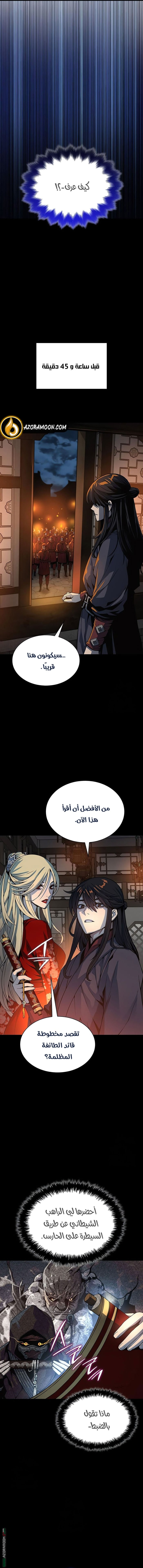 الصفحة 14