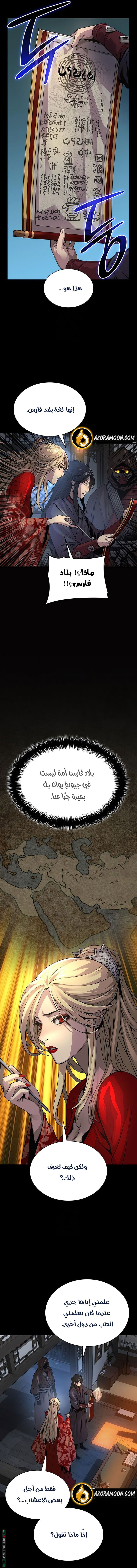 الصفحة 15