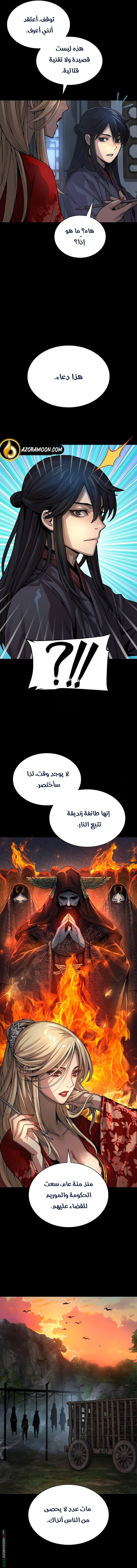 الصفحة 17