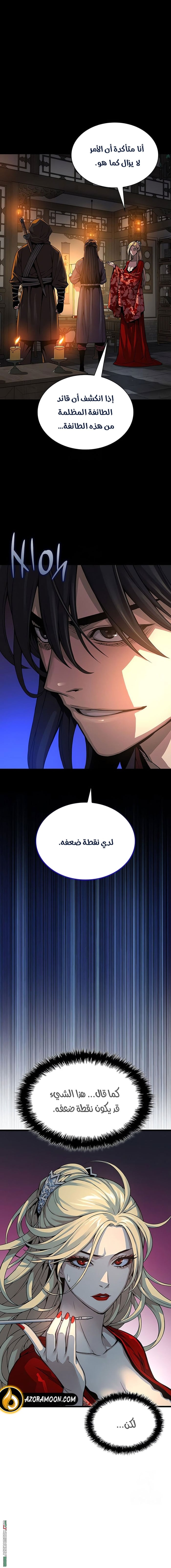 الصفحة 18