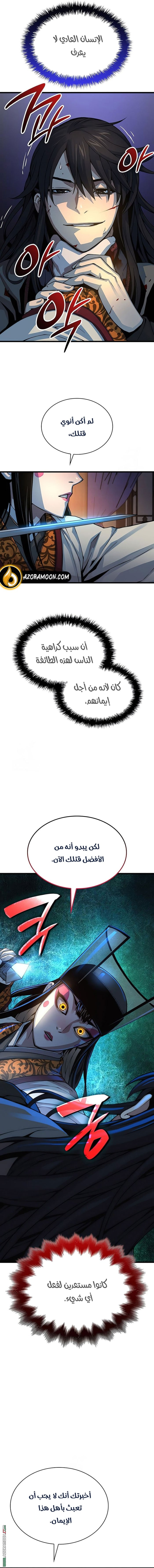 الصفحة 19