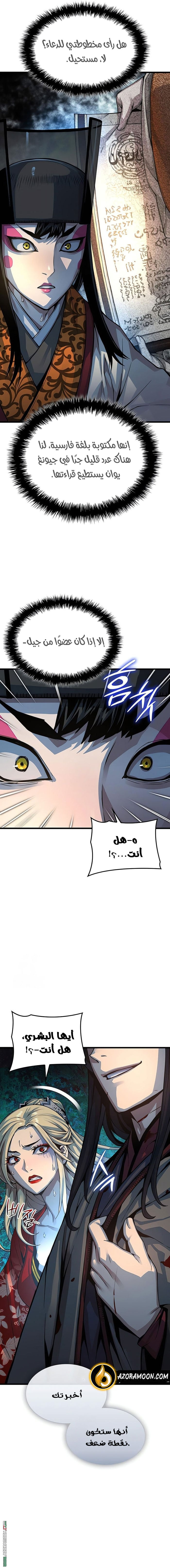 الصفحة 22