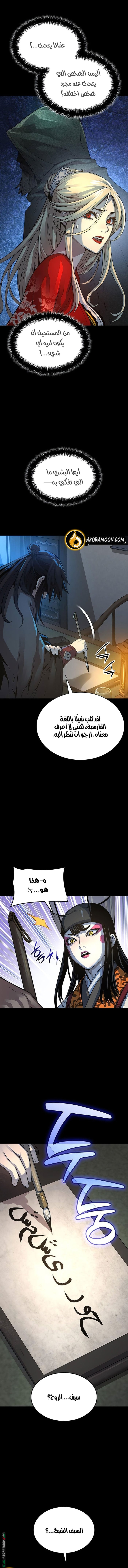 الصفحة 9