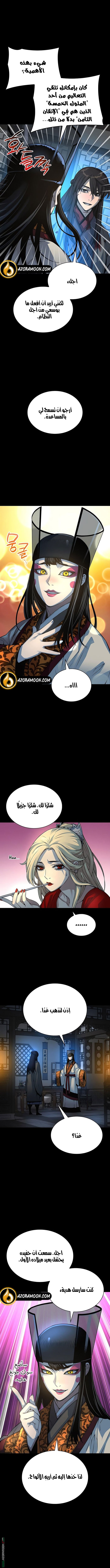الصفحة 15