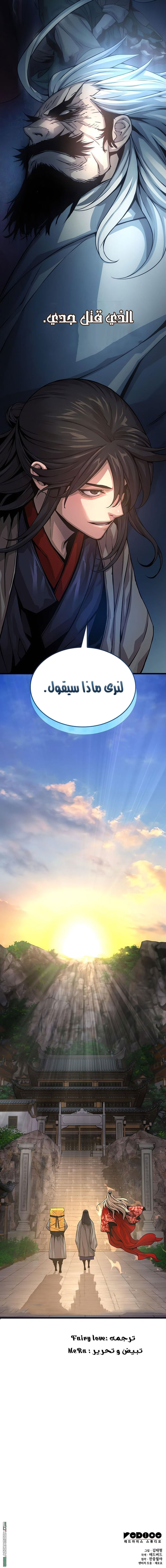 الصفحة 17