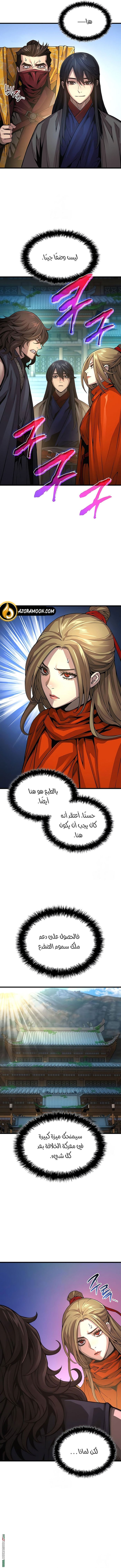 الصفحة 3