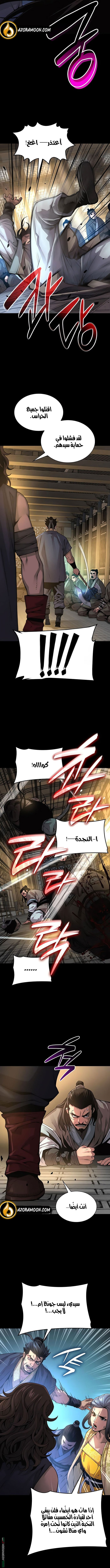 الصفحة 5