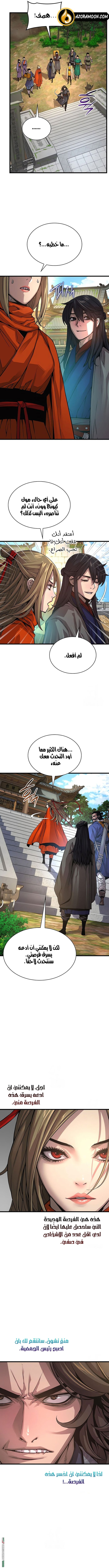 الصفحة 9