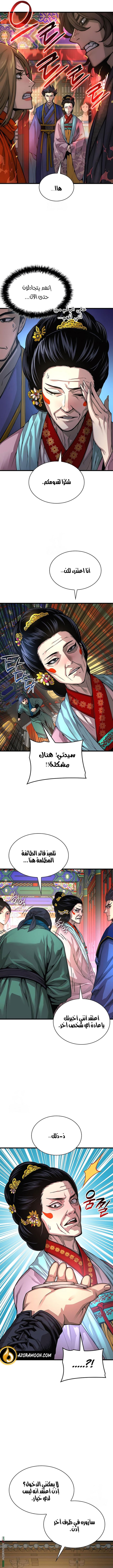 الصفحة 14