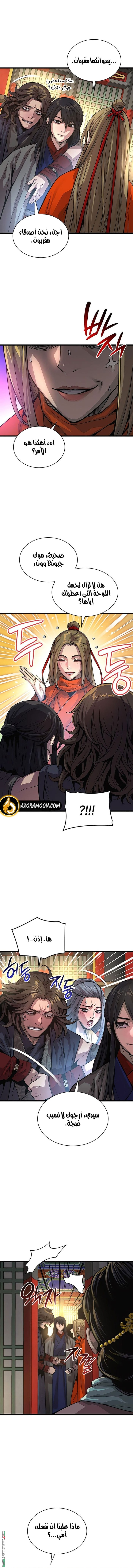الصفحة 2