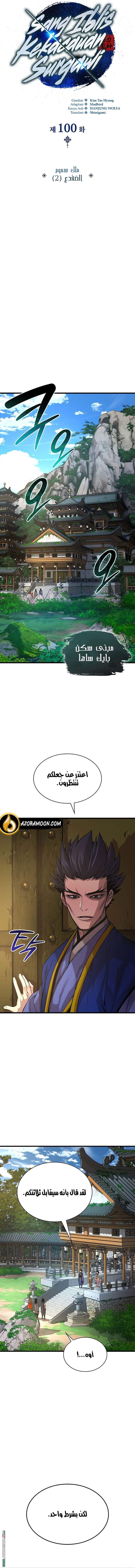 الصفحة 5