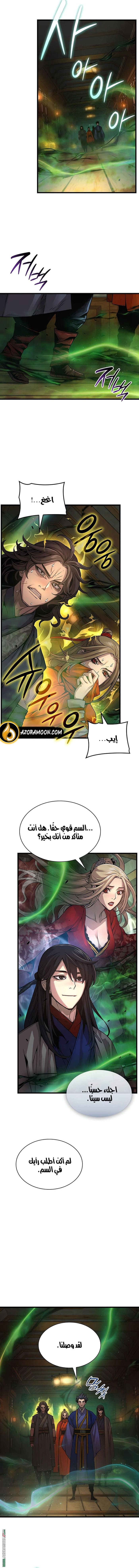 الصفحة 13
