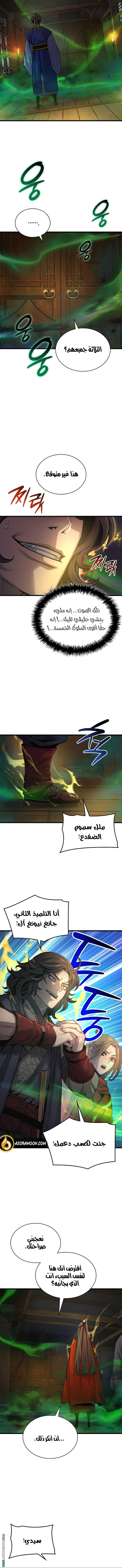 الصفحة 15