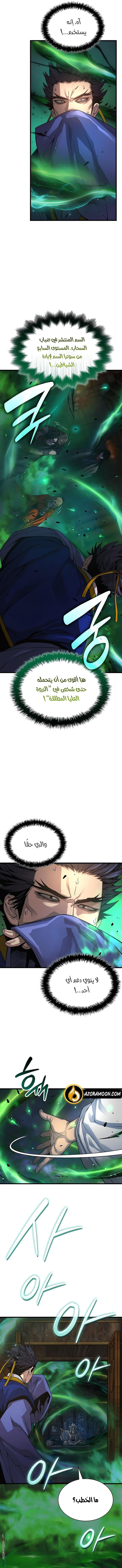 الصفحة 18