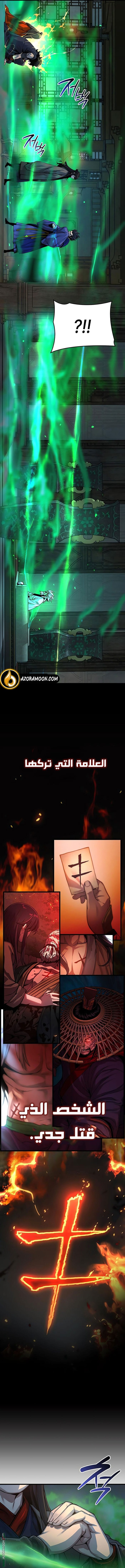 الصفحة 21