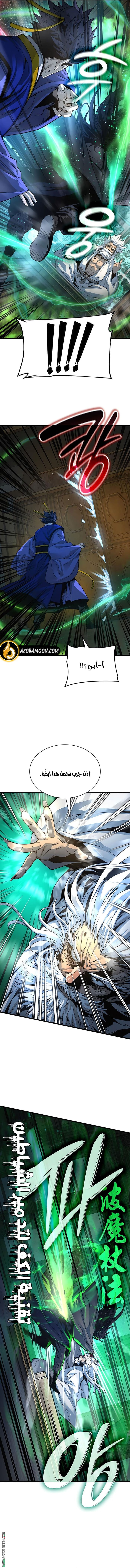 الصفحة 3