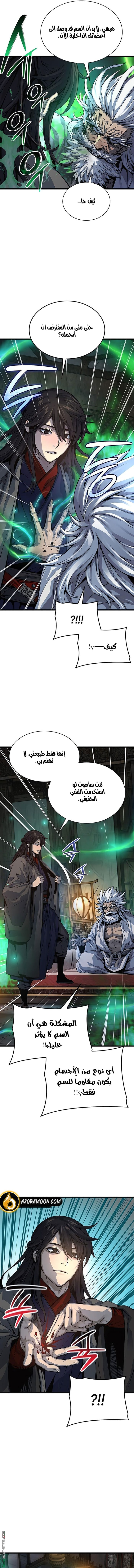 الصفحة 4