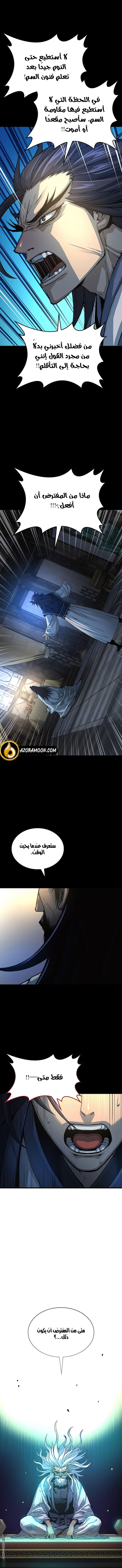 الصفحة 16