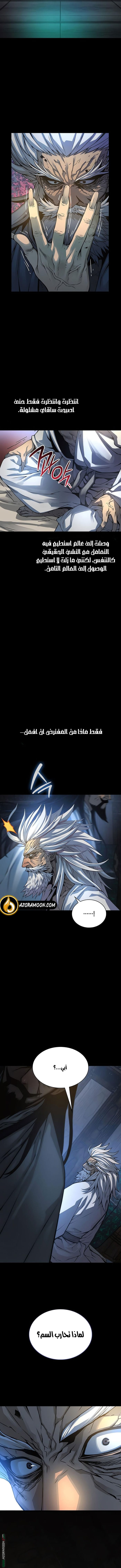 الصفحة 17