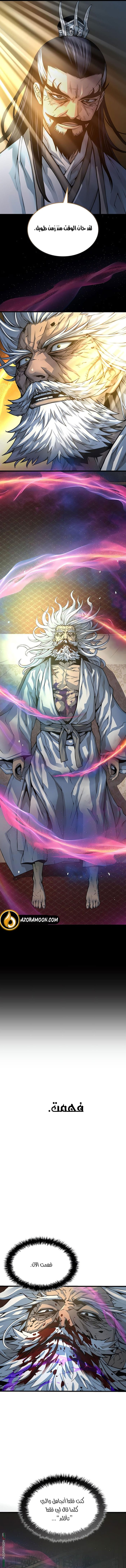 الصفحة 19