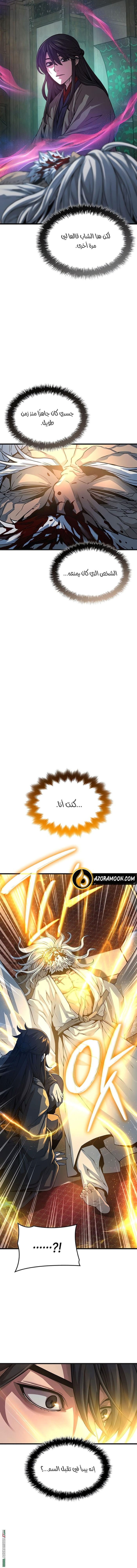 الصفحة 20