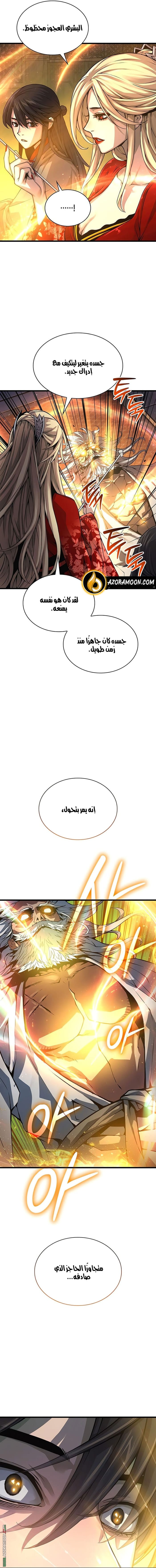 الصفحة 21
