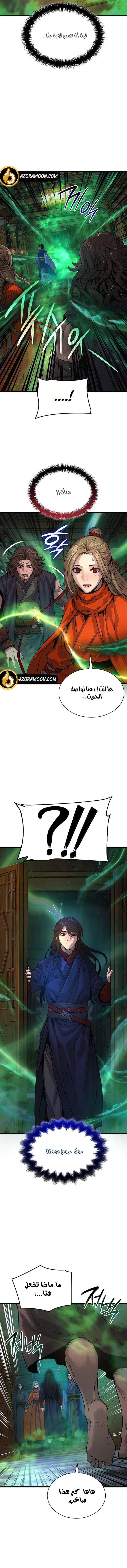 الصفحة 17