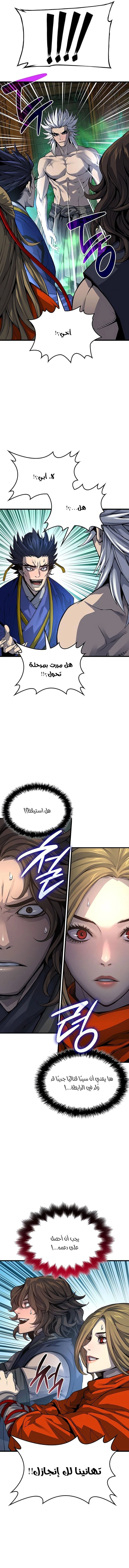 الصفحة 18