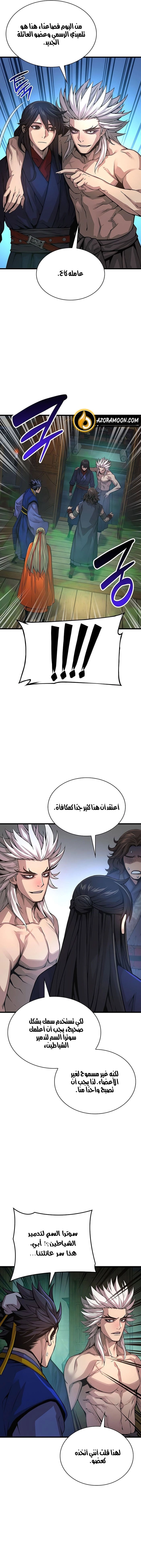 الصفحة 20