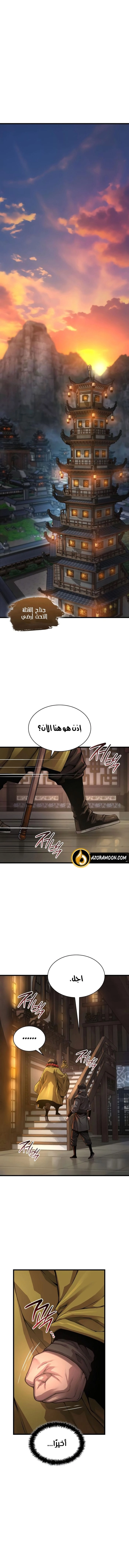 الصفحة 1