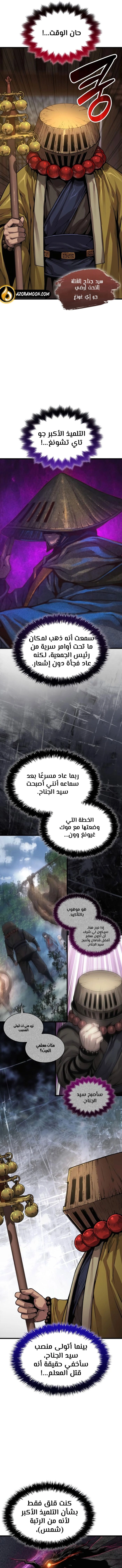 الصفحة 2
