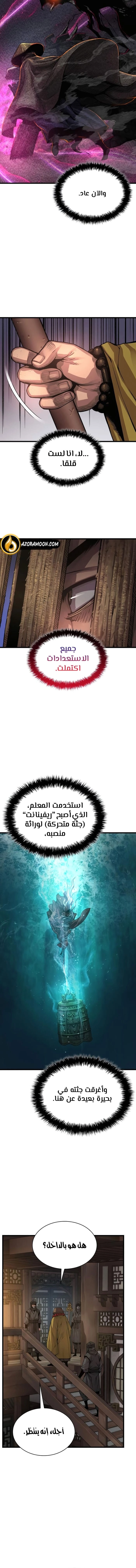 الصفحة 3