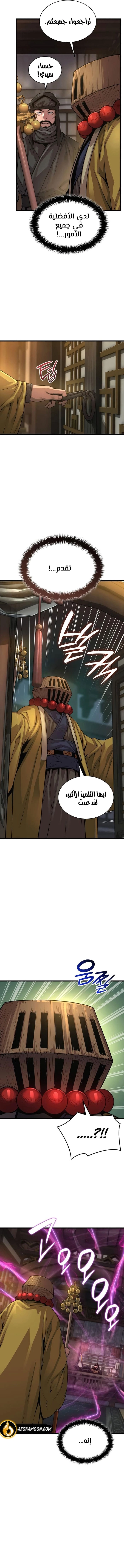 الصفحة 4