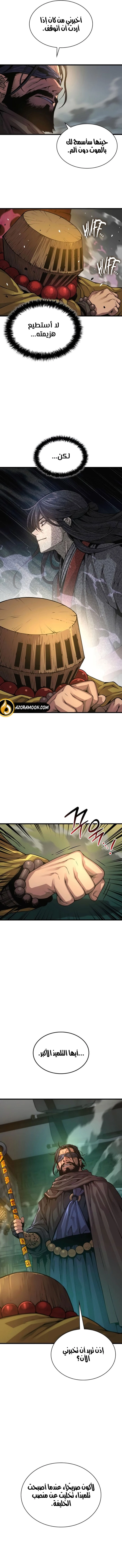 الصفحة 14