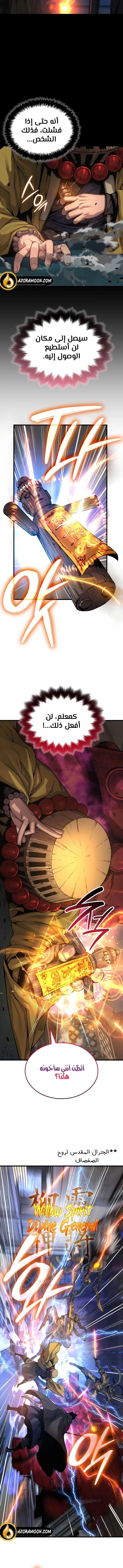 الصفحة 16