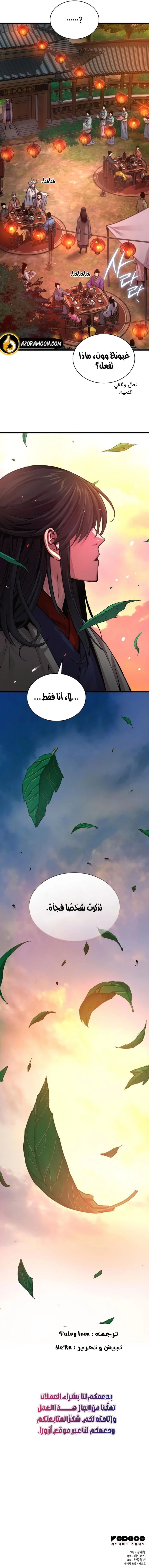 الصفحة 18