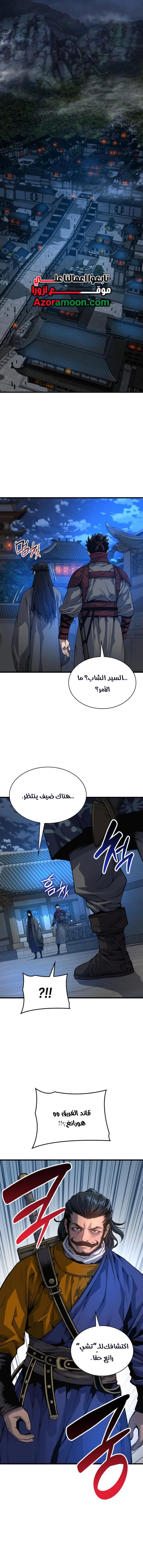 الصفحة 2