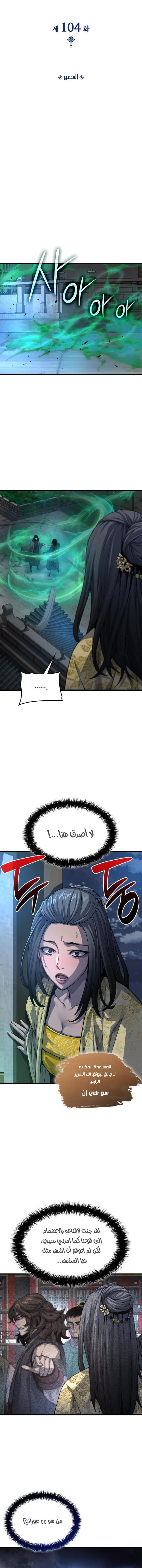 الصفحة 8