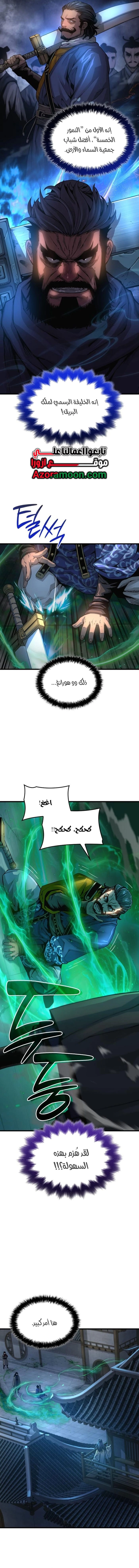 الصفحة 9