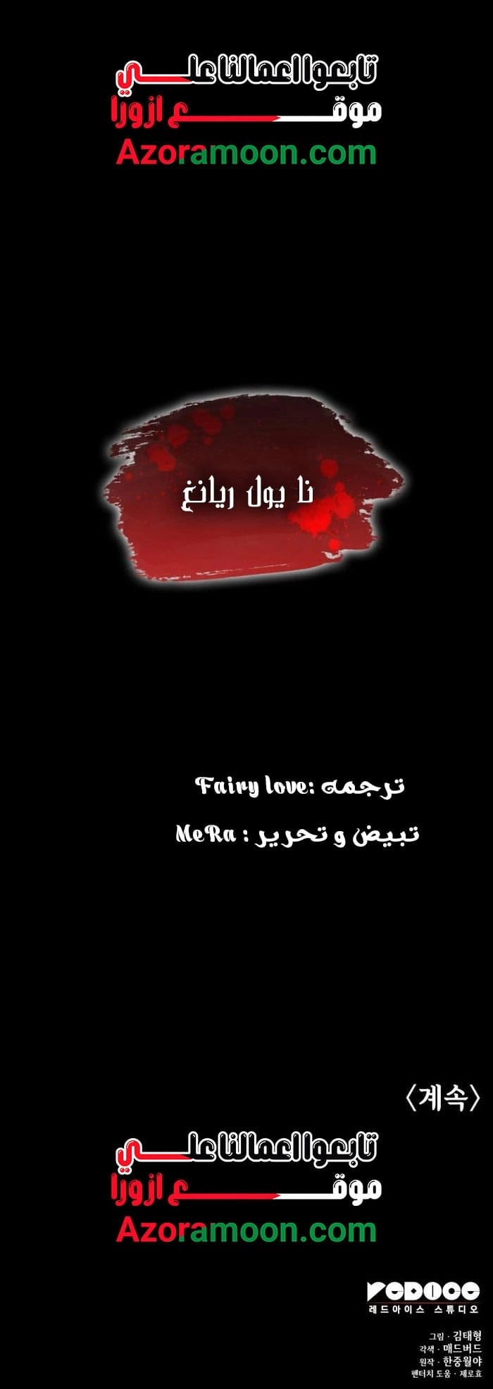 الصفحة 18