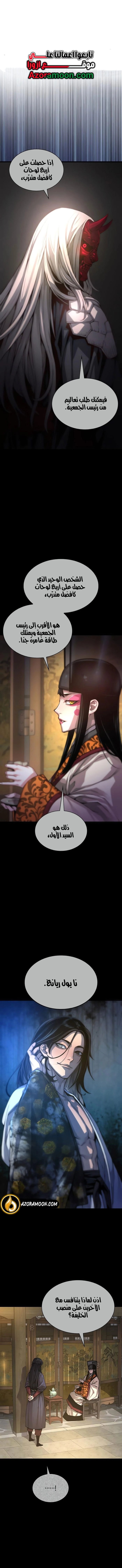 الصفحة 1
