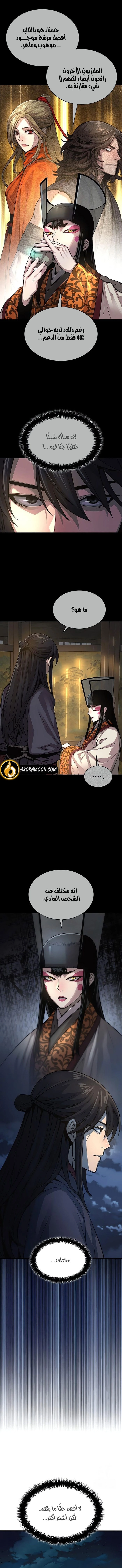 الصفحة 2