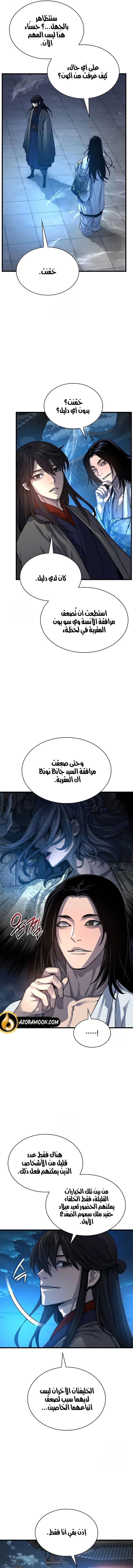 الصفحة 4