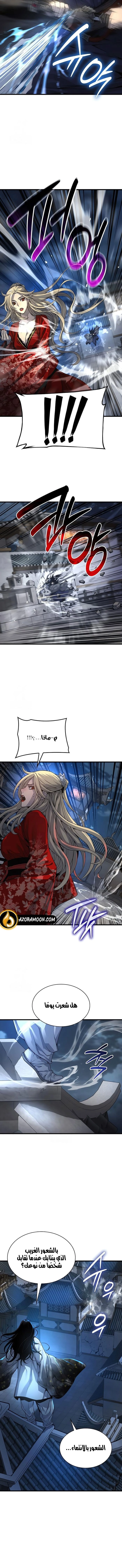الصفحة 6