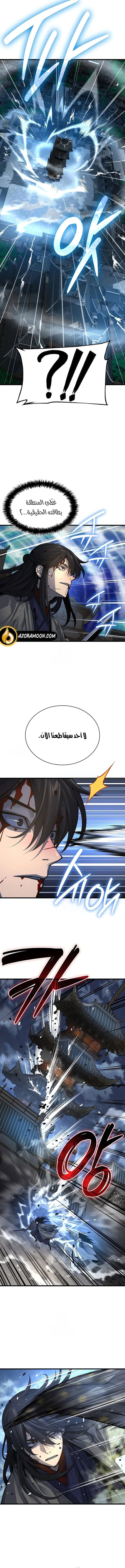 الصفحة 9