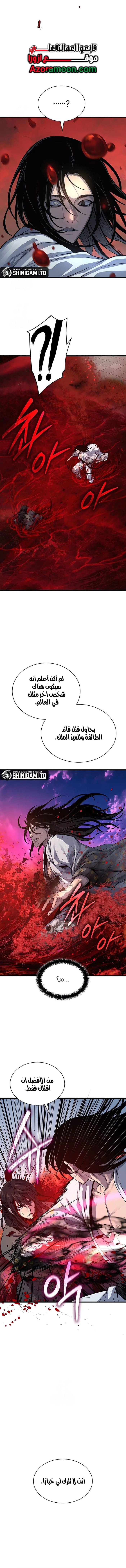 الصفحة 18