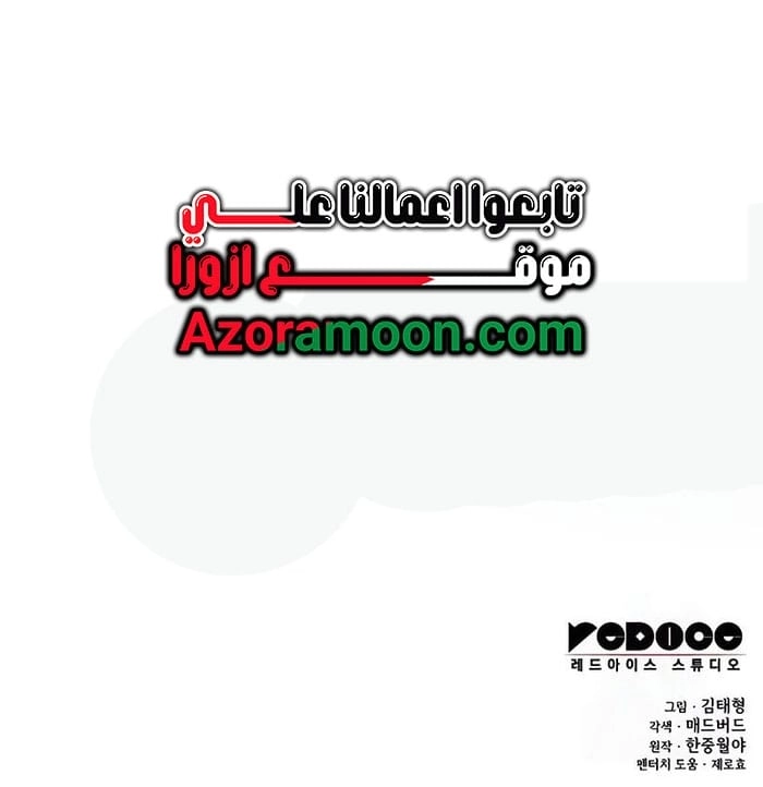 الصفحة 20