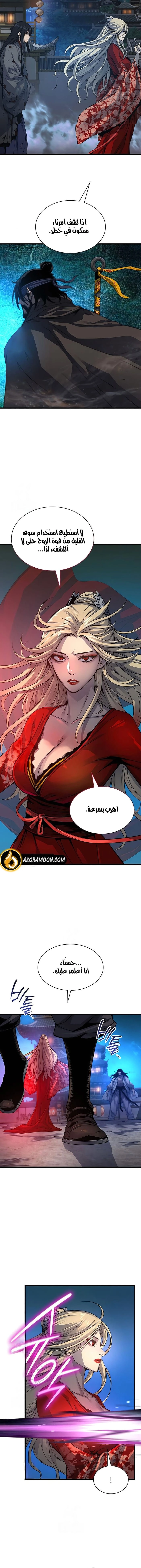 الصفحة 2