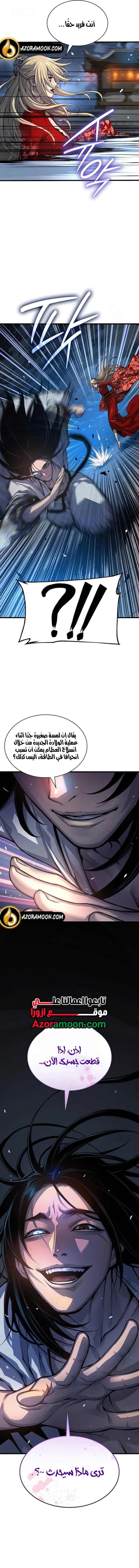 الصفحة 19